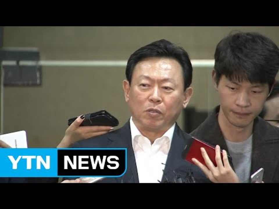 신동빈 "심려 끼쳐 죄송...그룹 미흡한 부분 책임지고 고치겠다" / YTN (Yes...