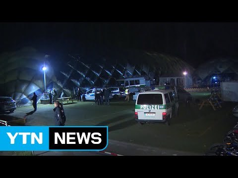 흉기 난동 이라크 난민, 독일 경찰 총격에 사망 / YTN (Yes! Top News)