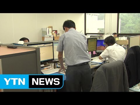 지자체들 일단 조심, 조심 ...어수선한 관가 / YTN (Yes! Top News)