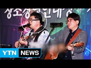[좋은뉴스] "음악이 필요하면 어디든 달려갑니다" / YTN (Yes! Top News)