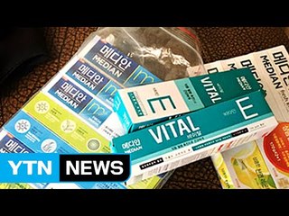 "관리소장님 쓰세요" 알고 보니 '가습기 살균제' 치약 / YTN (Yes! Top News)