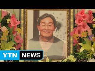 故 백남기 씨 부검 영장 발부..."유족 의견 최대한 반영" / YTN (Yes! Top News)