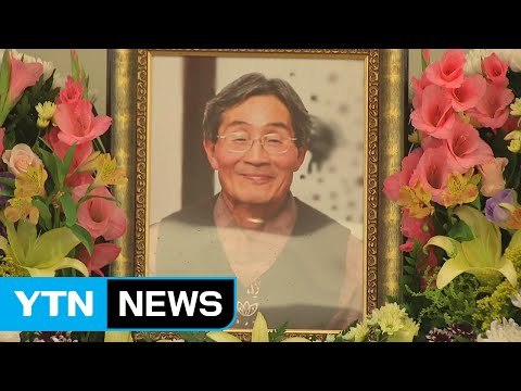 故 백남기 씨 부검 영장 발부... 유족 의견 최대한 반영 / YTN (Yes! Top News)