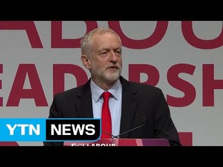 영국 노동당 제러미 코빈 당수 대표직 유지 성공 / YTN (Yes! Top News)