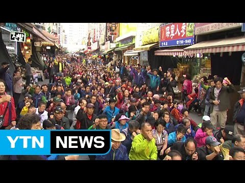 남대문시장 노점-점포상인, 영업시간 놓고 대립 / YTN (Yes! Top News)