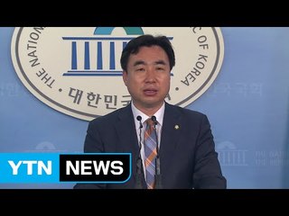 野 "국회 파행 안 돼...민생 국회 전념해야" / YTN (Yes! Top News)