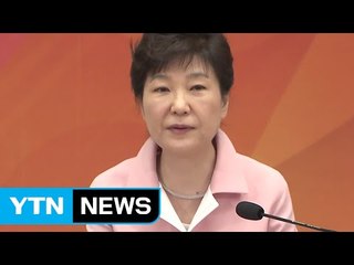 박근혜 대통령 "비상시국 해임건의안 통과 유감" / YTN (Yes! Top News)