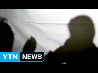 "도와줘요 112"...가정폭력 가해자 제재 지난해만 2만여 건 / YTN (Yes! Top News)