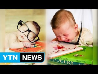 "이게 아닌데..." 아이 화보 사진의 현실 / YTN (Yes! Top News)