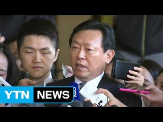 신동빈 롯데그룹 회장 구속영장 청구 / YTN (Yes! Top News)