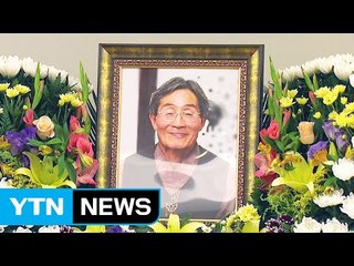 백남기 씨 부검 영장 기각..."재신청 검토" / YTN (Yes! Top News)