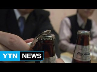 회식 뒤 사고, 산재일까 아닐까? / YTN (Yes! Top News)