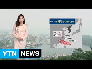 [날씨] 오늘 늦더위...이번주 전국에 비온 뒤 선선해져 / YTN (Yes! Top News)