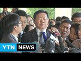 신동빈 구속영장 청구...구속 여부 모레 결정 / YTN (Yes! Top News)