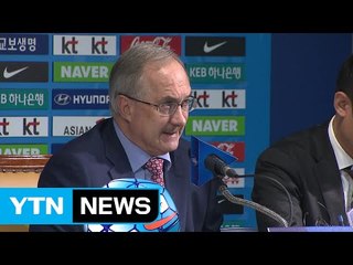 슈틸리케호, 김신욱 등 K리거 대거 복귀 / YTN (Yes! Top News)