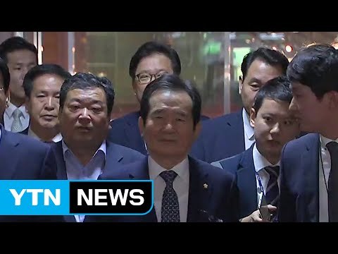 與 정 의장 사퇴 촉구 ...첫날부터 '반쪽 국감' / YTN (Yes! Top News)
