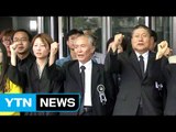 농민 백남기 씨 부검영장 기각...유가족 장례절차 거부 / YTN (Yes! Top News)