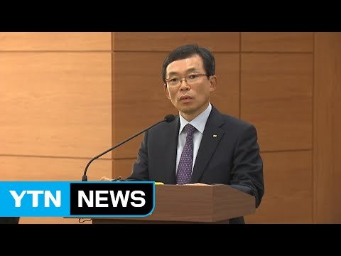 전경련 부회장 최순실 씨 만난 적 없다 / YTN (Yes! Top News)