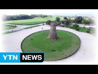 [쏙쏙] "경주로 오이소" / YTN (Yes! Top News)
