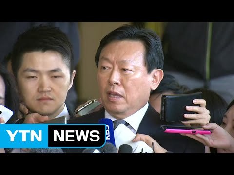 검찰, '롯데 비리 정점' 신동빈 회장 구속 영장 청구 / YTN (Yes! Top News)