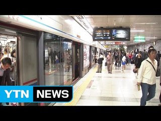 [YTN 실시간뉴스] 서울 지하철·철도 노조, 내일 동반 파업 / YTN (Yes! Top News)