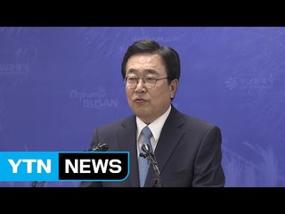[부산] 서병수 부산시장 블리자드 미국 본사 방문 / YTN (Yes! Top News)