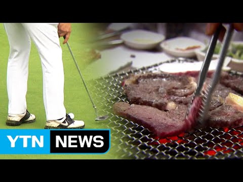 '김영란법' 시행 임박...기업들 여전히 '혼란'·'긴장' / YTN (Yes! To...