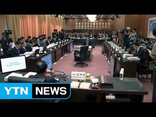 국정감사 첫날 12개 위원회 파행 운영 / YTN (Yes! Top News)