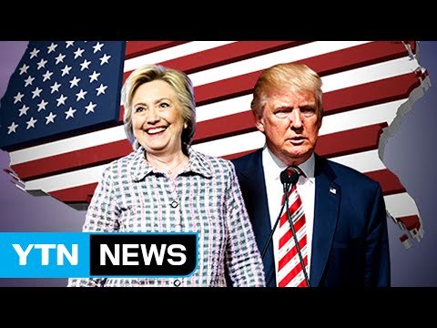내일 美 대선 TV토론 개막...주요 쟁점은? / YTN (Yes! Top News)