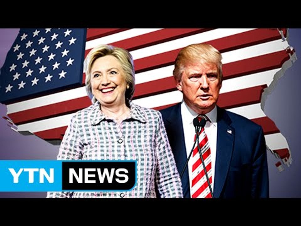 내일 美 대선 TV토론 개막...주요 쟁점은? / YTN (Yes! Top News)