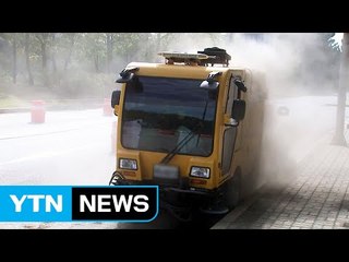 [단독] '먼지 뿌리는' 공항 청소차...억지 운행 의혹 / YTN (Yes! Top News)