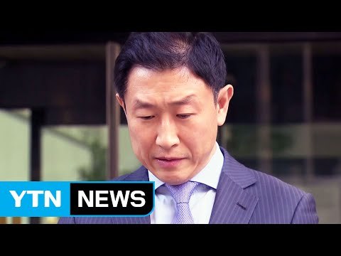 [속보] 檢, '스폰서 의혹' 김형준 부장검사 구속영장 청구 / YTN (Yes! Top News)