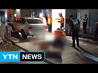아파트 출입구에 누워 있던 20대 승용차에 깔려 / YTN (Yes! Top News)
