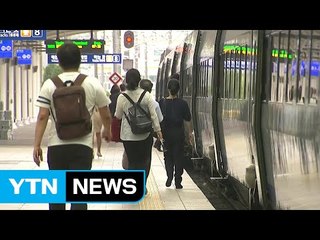 철도파업 돌입...새마을호·무궁화호 축소 운행 / YTN (Yes! Top News)