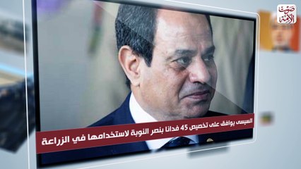 ما يفوتكش.. أهم 8 أخبار حصلت وأنت نايم (فيديوجراف)