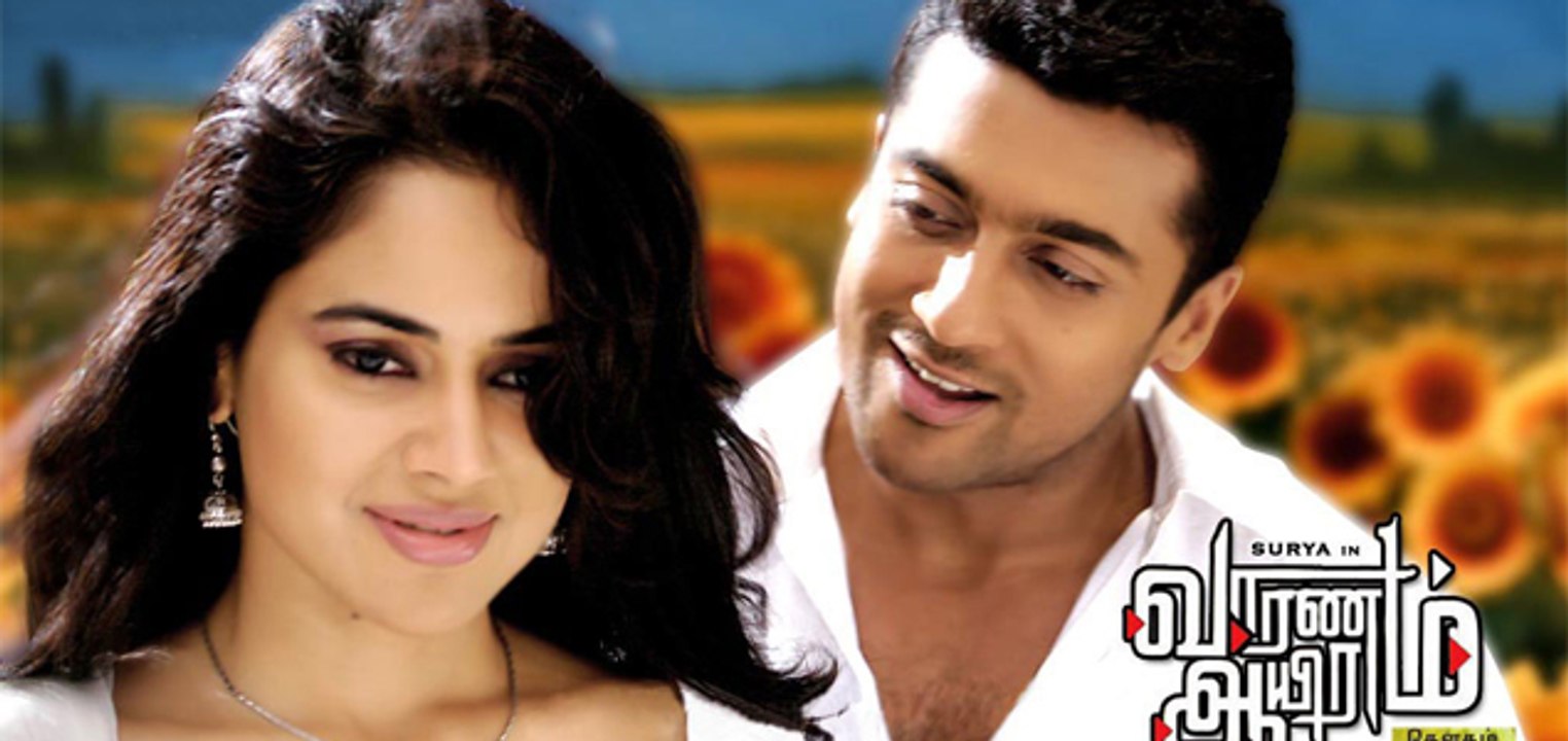 Vaaranam Aayiram trailer Suriya
