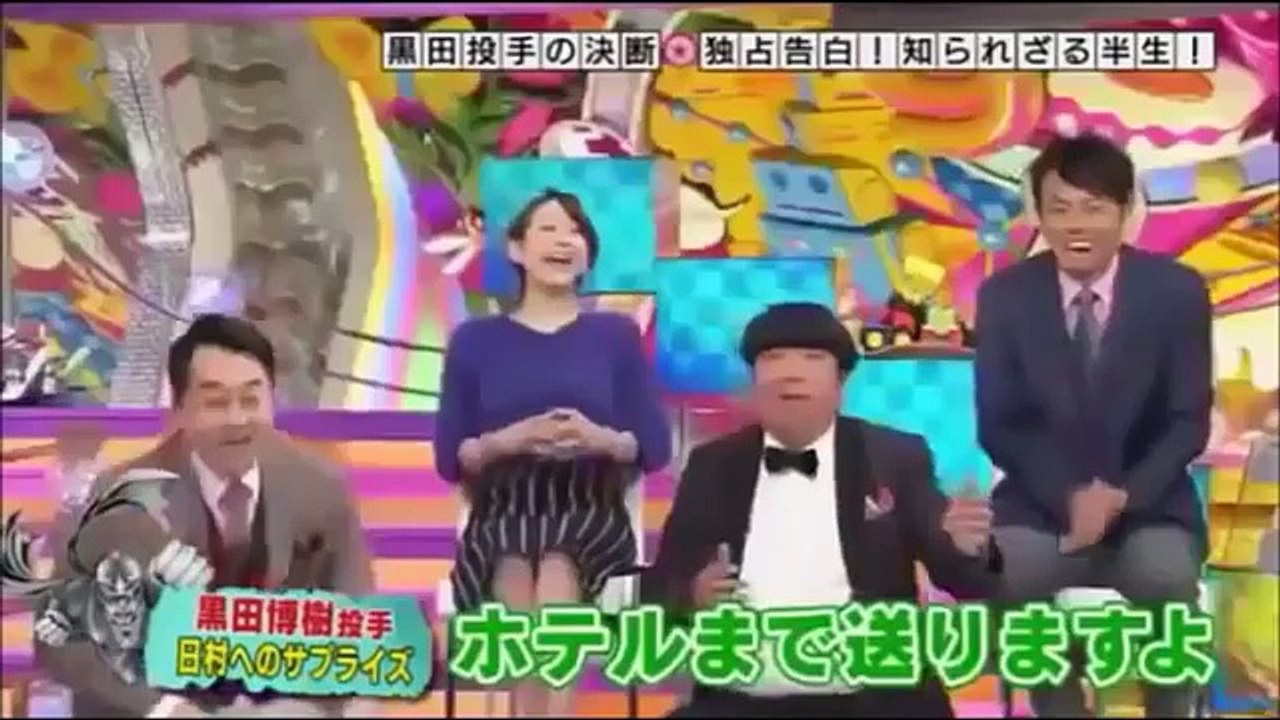 アンビリーバボー 黒田博樹