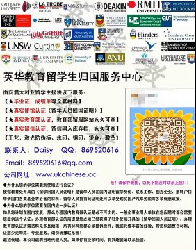 美国毕业证学位文凭Q,微869520616伊利诺伊州立大学毕业证文凭ISU毕业证成绩单买美国假毕业证美国学历认证Illinois State University