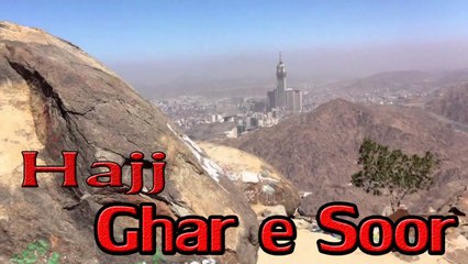 Traditional - Ghar e Soor - Hajj - Makkah