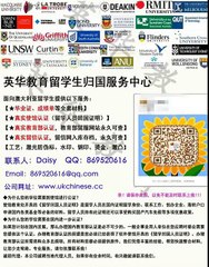 加拿大毕业证学位证办理Q微869520616滑铁卢大学UW毕业证书文凭办理成绩单办理加拿大文凭学历学位认证留服认证University of Waterloo