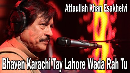 Attaullah Khan Esakhelvi - Bhaven Karachi Tay Lahore Wada Rah Tu