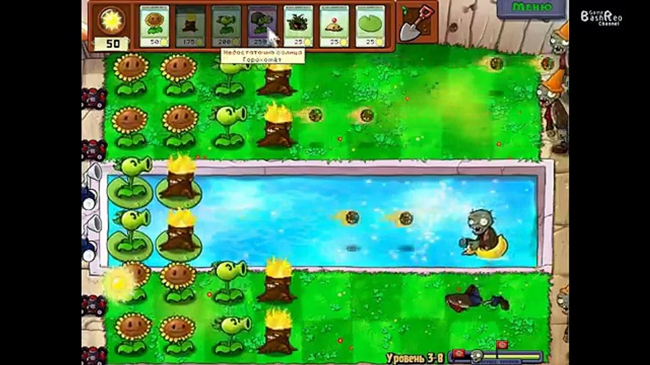 Plants VS Zombies #8 Растения Против Зомби