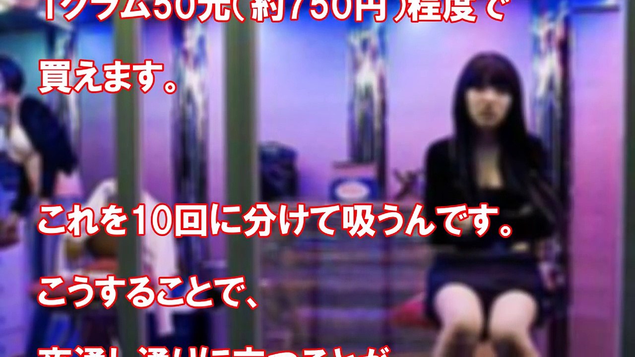 北朝鮮の売春を行う女性達の実態がヤバすぎる！驚愕、一回の価格相場は○○円！【雑学魂】