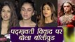 Padmavati Controversy: Shilpa Shetty, Dia Mirza, Aditi Rao, Bhumi REACTS; Watch Video | FilmiBeat