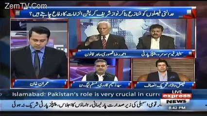 We Submitted The Money Trail In Supreme Court - Zaeem Qadri