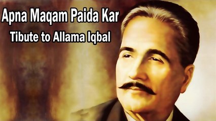 Humaira Arshad, Ali Raza - Apna Maqam Paida Kar, Tibute to Allama Iqbal (Music Show)