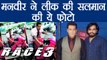 Salman Khan's Race 3 look LEAKED by Manveer Gurjar; Photo goes VIRAL | FilmiBeat
