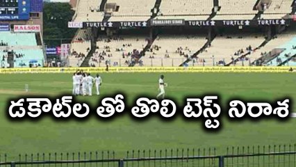 India vs Sri Lanka 1st Test Day 1 : India at 17/3 at stumps