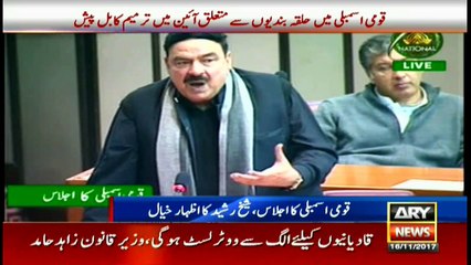 No one has asked explanation from Zahid Hamid, says Sheikh Rashid