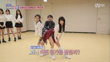 [4회]커버 안무 대결!